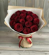 Букет Блистательный в Ермаковском